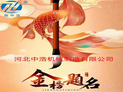 补偿器  膨胀节厂家 高考祝福